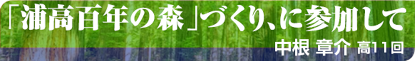 教室風景